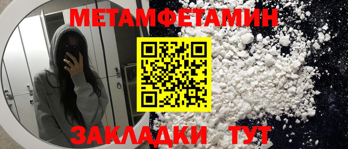 Amphetamine  АМФ VHQ  Вход с VPN  Серпухов  Амфетамин 