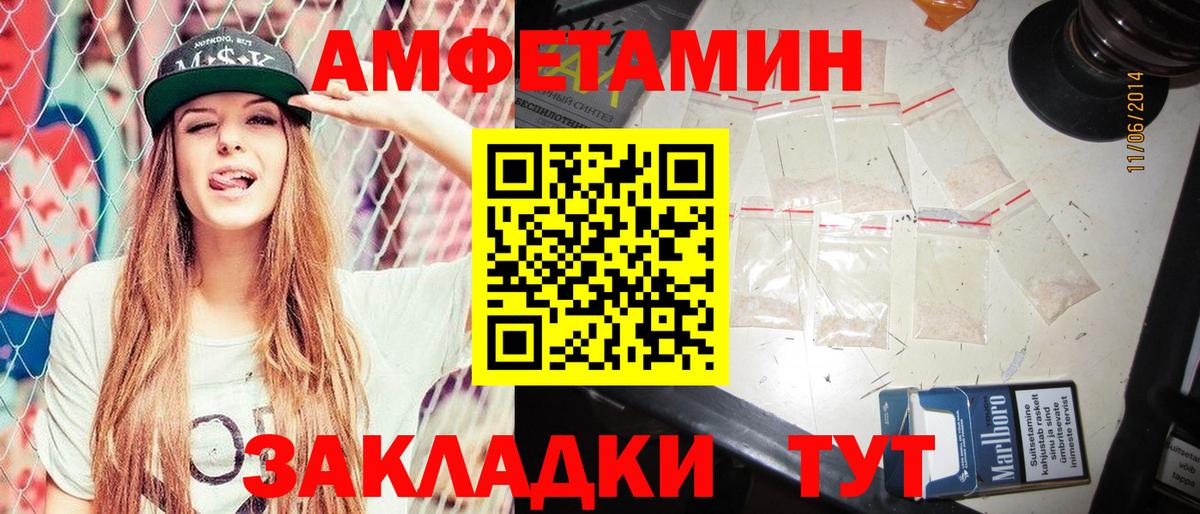 АМФ Premium Серпухов