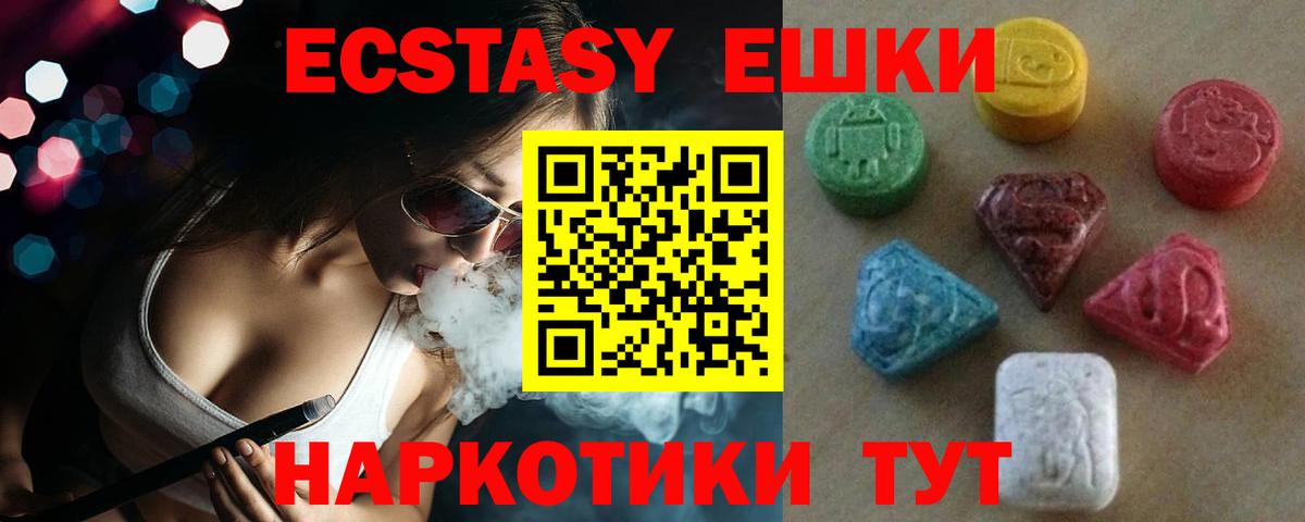 Экстази  Экстази 300 mg  Серпухов  kraken ССЫЛКА  Экстази диски  Вход с VPN 