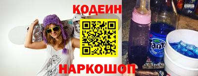 гашик Кандалакша