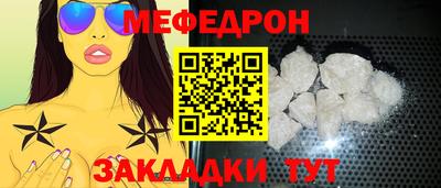 гашик Кандалакша