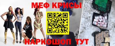 ALPHA-PVP Канаш