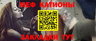 ALPHA-PVP Канаш