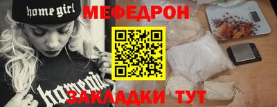 ALPHA-PVP Канаш