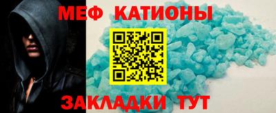 мефедрон VHQ Камышлов