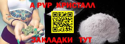 гашик Кандалакша