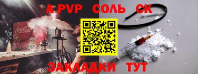 гашик Кандалакша
