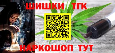 гашик Кандалакша