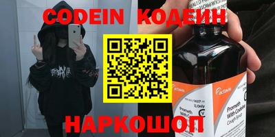 гашик Кандалакша