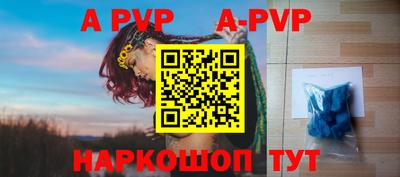 гашик Кандалакша