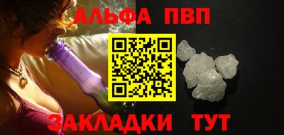 мефедрон VHQ Камышлов