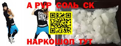 мефедрон VHQ Камышлов