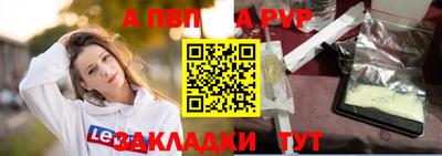 гашик Кандалакша