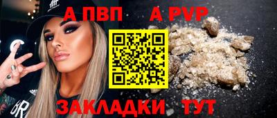 мефедрон VHQ Камышлов