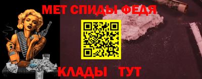 ALPHA-PVP Канаш
