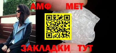 гашик Кандалакша