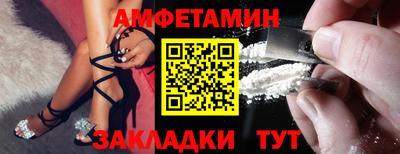 гашик Кандалакша