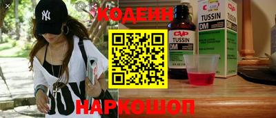 мефедрон VHQ Камышлов
