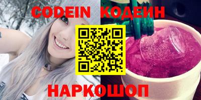 мефедрон VHQ Камышлов