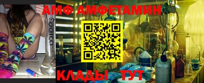 ALPHA-PVP Канаш