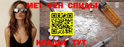 ALPHA-PVP Канаш