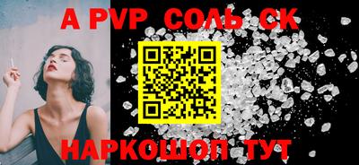 мефедрон VHQ Камышлов