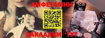 ALPHA-PVP Канаш