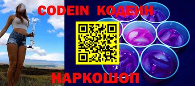 мефедрон VHQ Камышлов