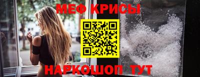 ALPHA-PVP Канаш