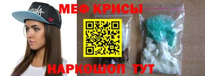 мефедрон VHQ Камышлов