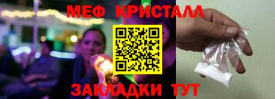 гашик Кандалакша