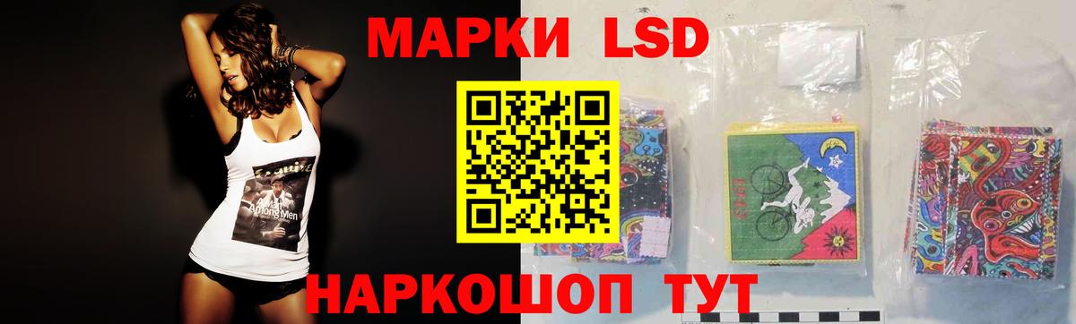 ЛСД экстази кислота  Вход с VPN  Серпухов  Лсд 25 экстази ecstasy 