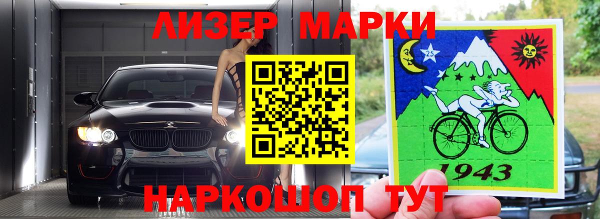 LSD-25 экстази кислота Серпухов