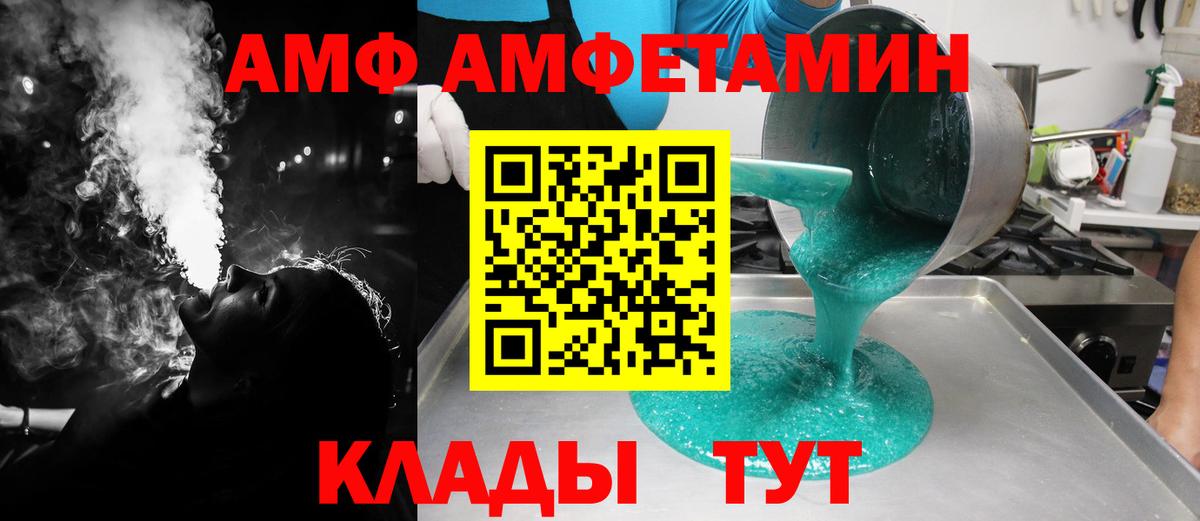 Первитин Methamphetamine Серпухов