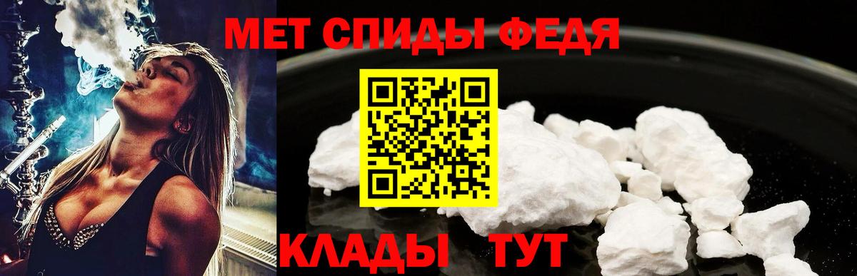 Метамфетамин мет  Вход с VPN  МЕТАМФЕТАМИН  Серпухов 