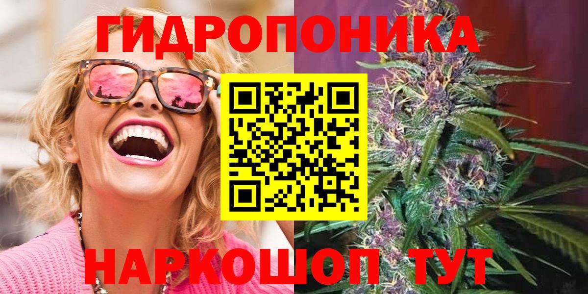 Конопля SATIVA & INDICA  МАРИХУАНА AK-47  Вход с VPN  Серпухов  Конопля OG Kush 